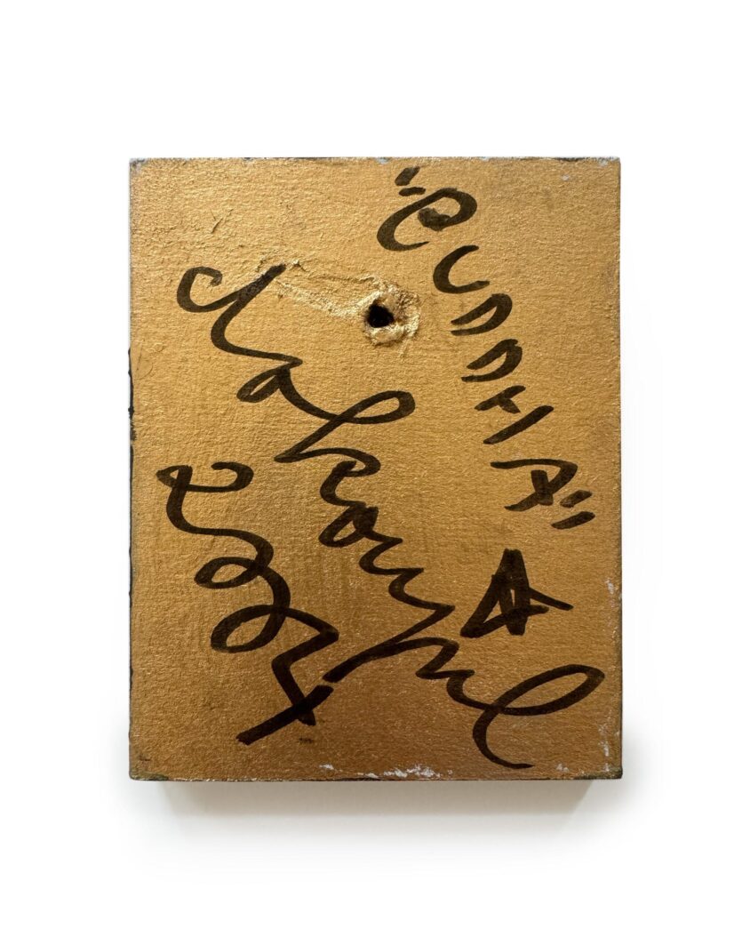 buddha-01-zadni-strana-scaled